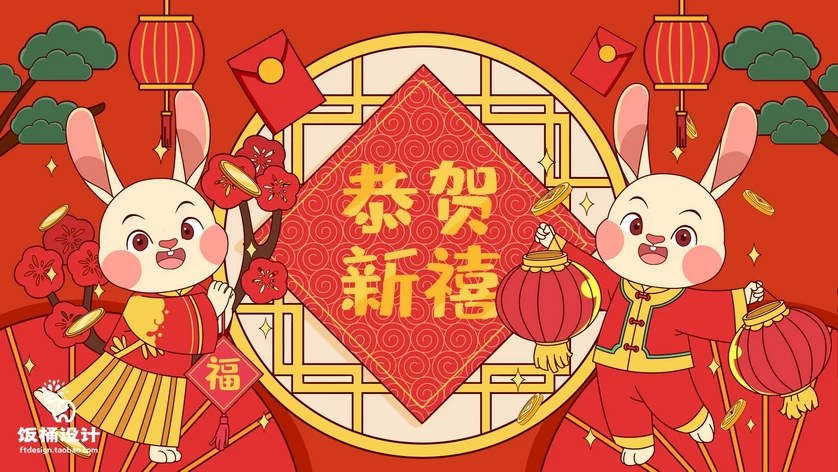 2023兔年新年春节节日节庆海报模板PSD分层设计素材【086】